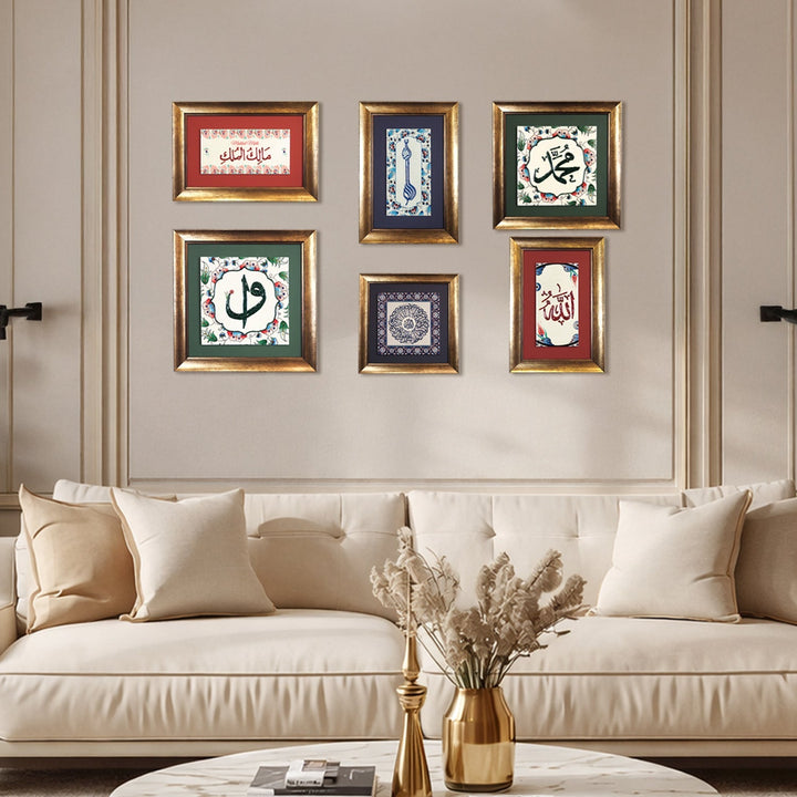 Allah, Muhammad &amp; Nazar Dua Written 3-Piece Ceramic Tile Wall Art Set (Glow in the Dark) – WAC091