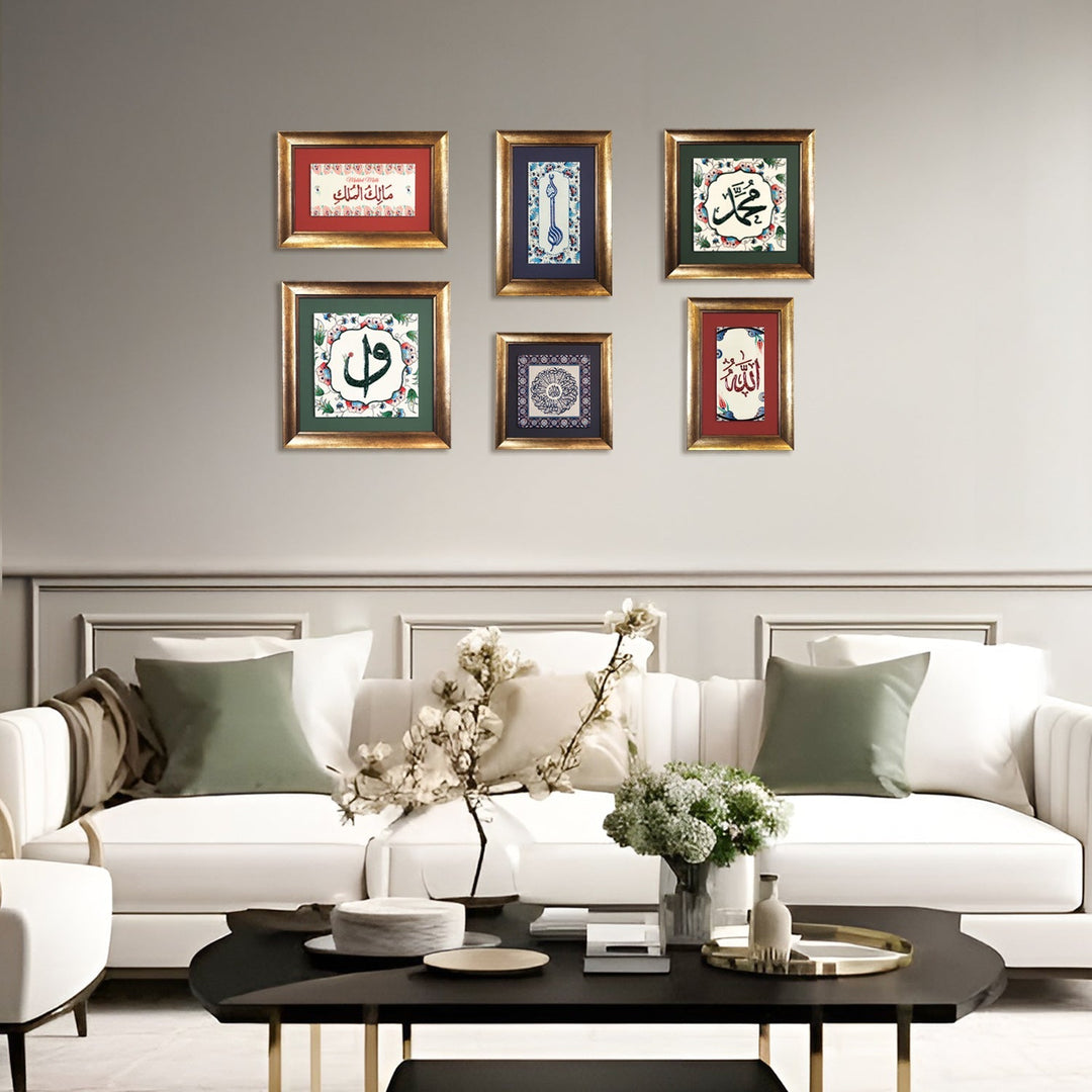 Allah Written Ceramic Tile Islamic Wall Art (Glow in Dark) - WAC009