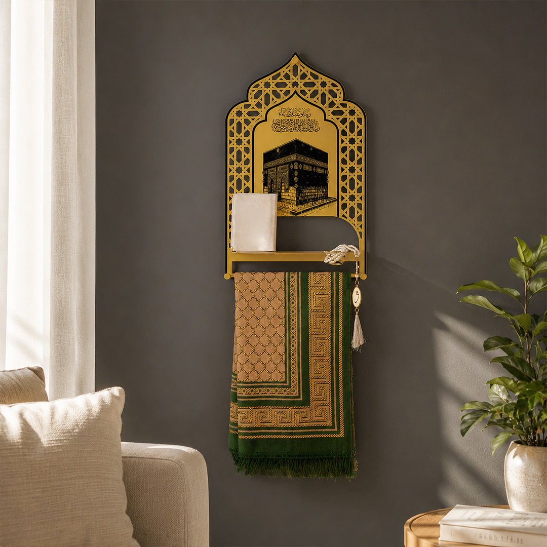Metal Prayer Rug Holder & Islamic Wall Shelf with Kaaba & Salah Dua - WAMH180