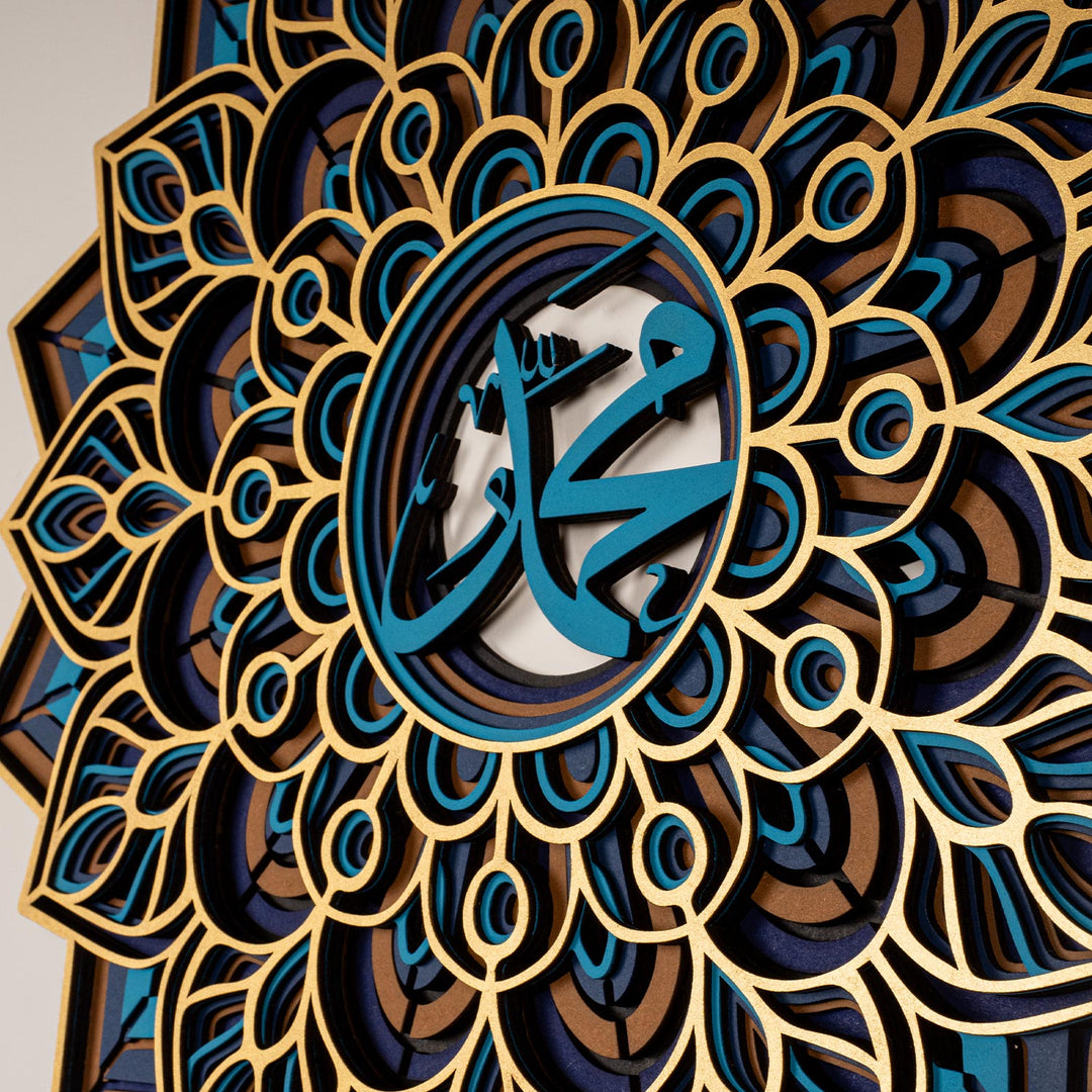 3D Multilayer Muhammad Written Wooden Islamic Wall Art - WAAH002