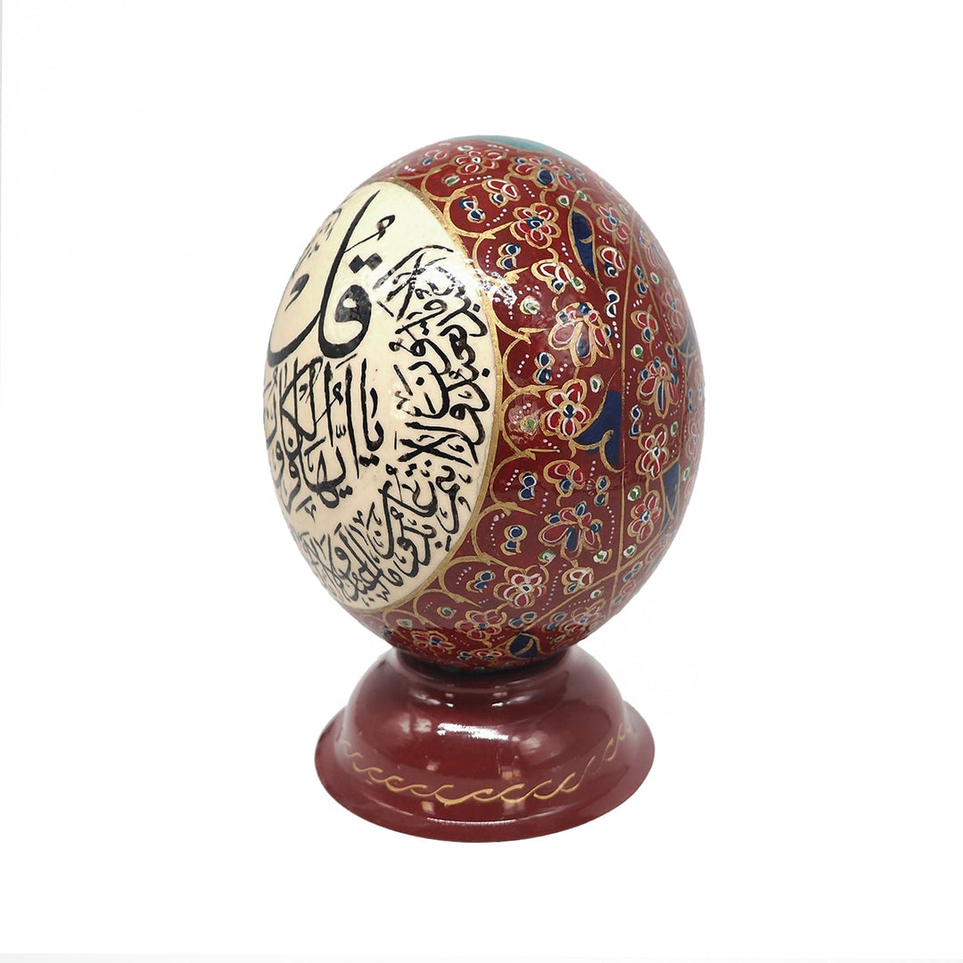 Al-Kafirun | Persian Hand-Embellished Ostrich Egg Decor - WAAH013