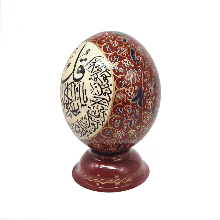 Al-Kafirun | Persian Hand-Embellished Ostrich Egg Decor - WAAH013