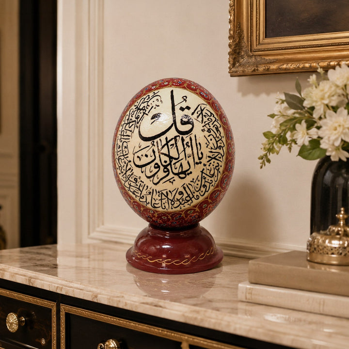 Al-Kafirun | Persian Hand-Embellished Ostrich Egg Decor - WAAH013