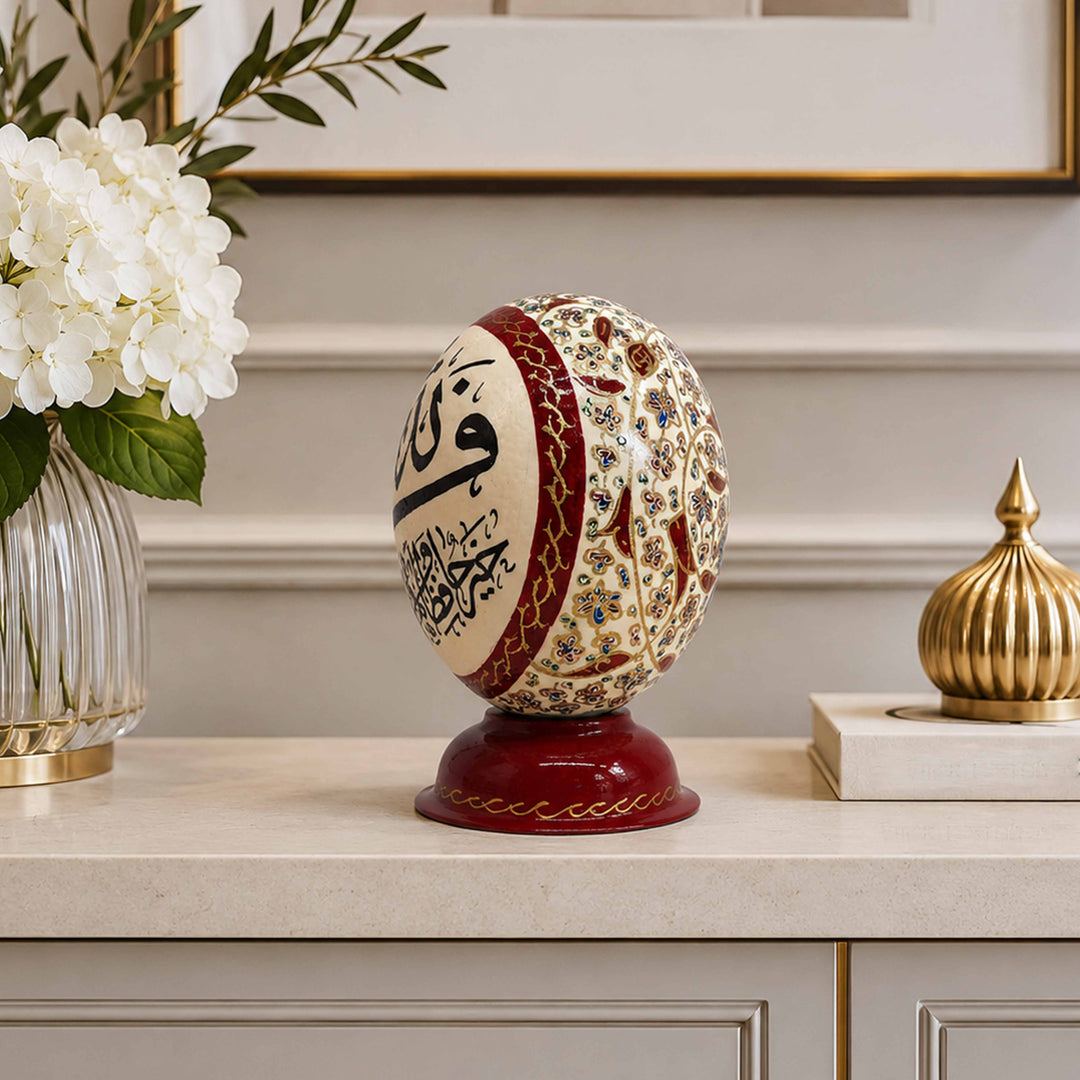 Hand-Embellished Natural Ostrich Egg Ornament – WAAH172