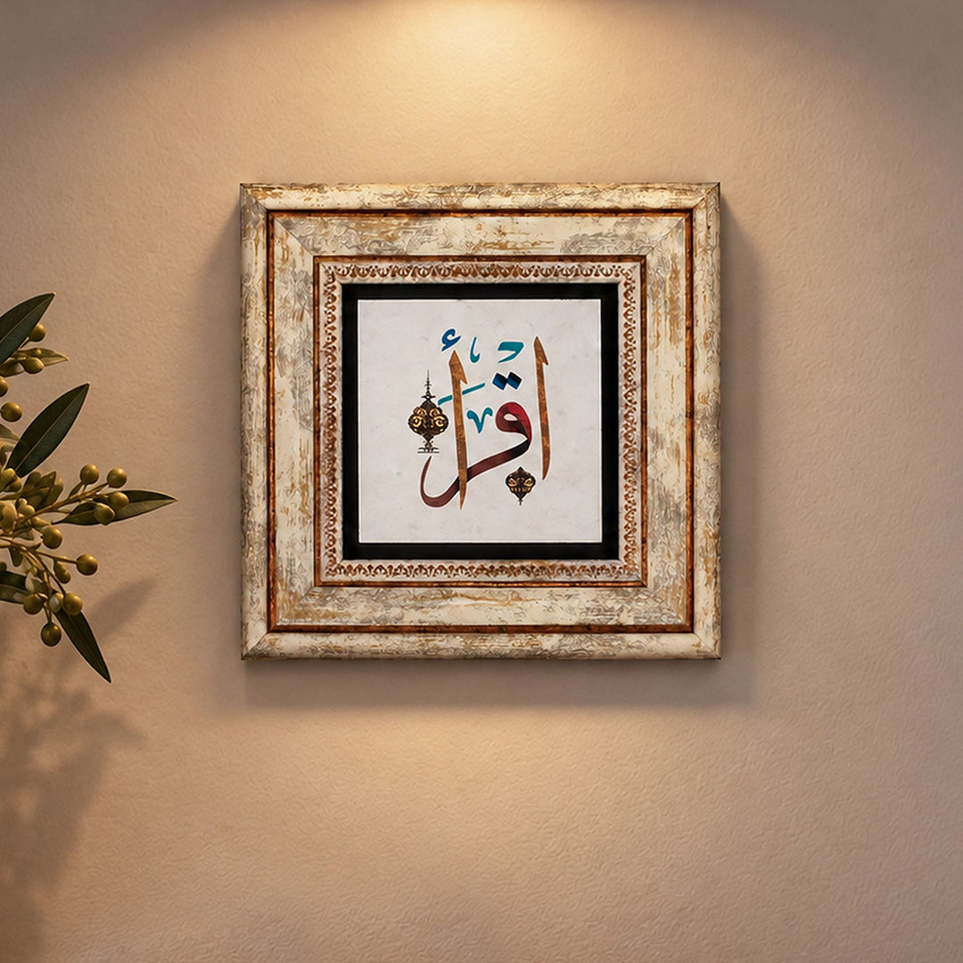 “Read” Iqra Calligraphy Natural Stone Wall Art – WAAH414
