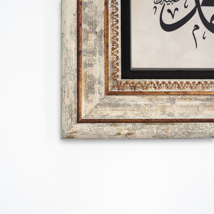Prophet Muhammad Calligraphy Natural Stone Wall Art – WAAH419