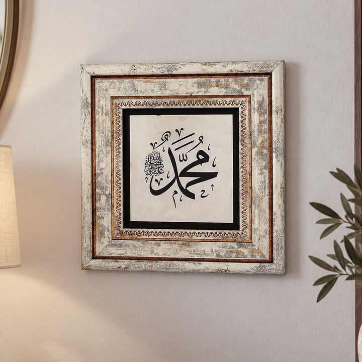 Prophet Muhammad Calligraphy Natural Stone Wall Art – WAAH419