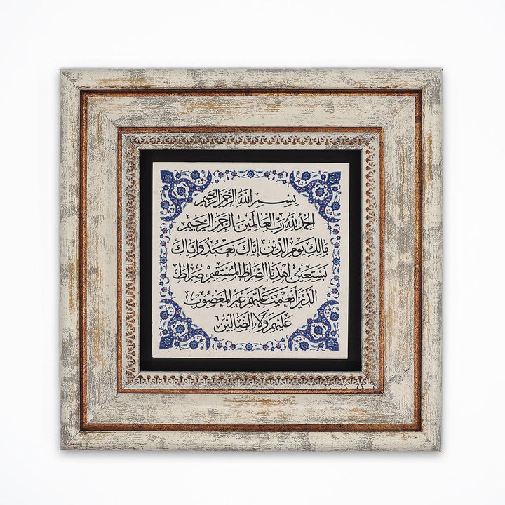 Surah Al-Fatiha Natural Stone Wall Art – WAAH421