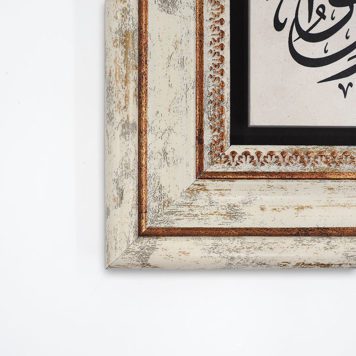 Shahada Calligraphy Natural Stone Wall Art – WAAH422