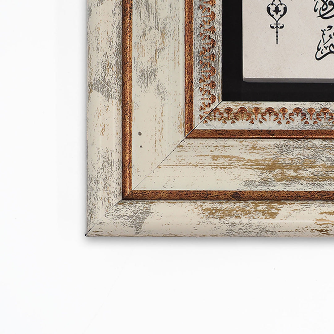 Ayatul Kursi Natural Stone Wall Art – WAAH426