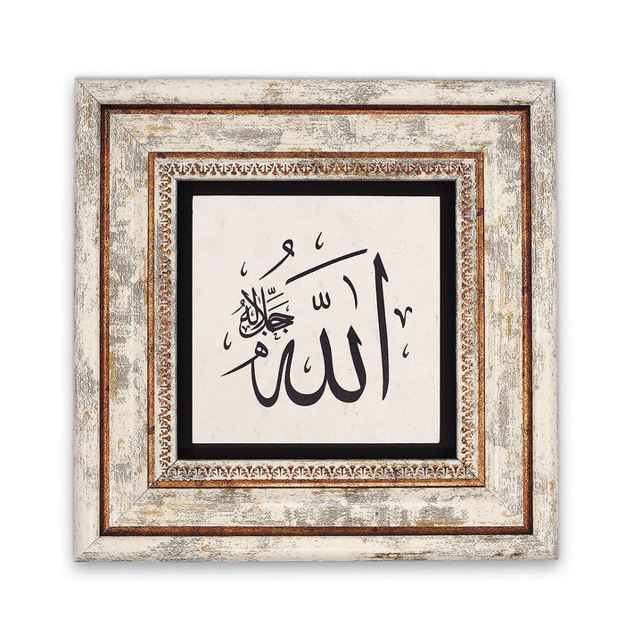Allah Calligraphy Natural Stone Wall Art – WAAH428