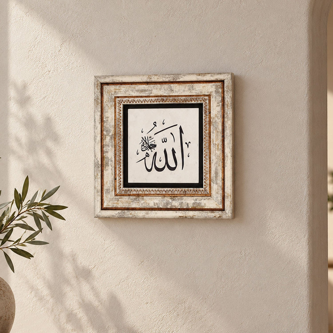 Allah Calligraphy Natural Stone Wall Art – WAAH428