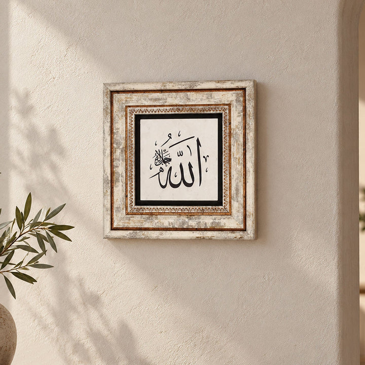 Allah Calligraphy Natural Stone Wall Art – WAAH428