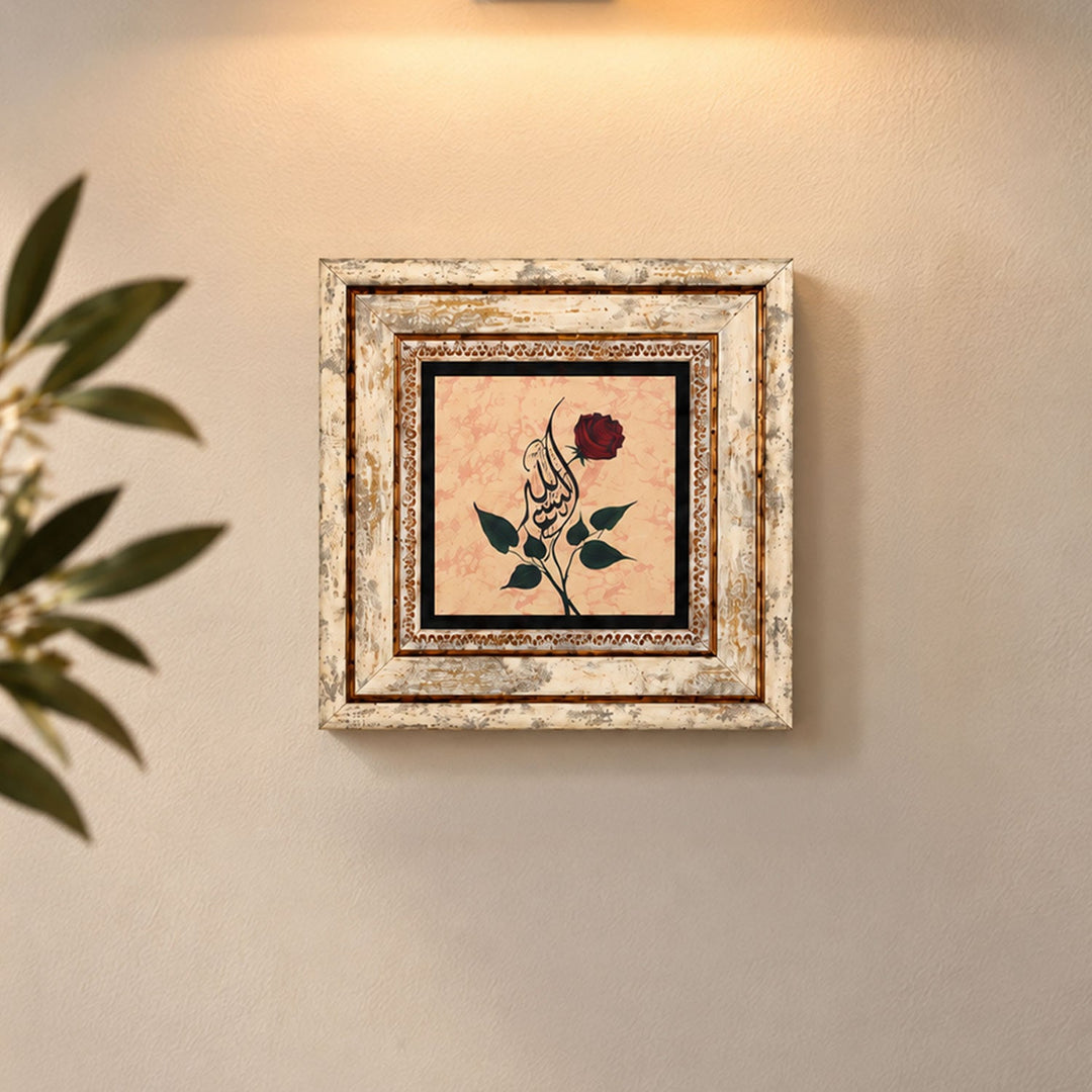 Bismillah Rose Motif Calligraphy Natural Stone Wall Art – WAAH437