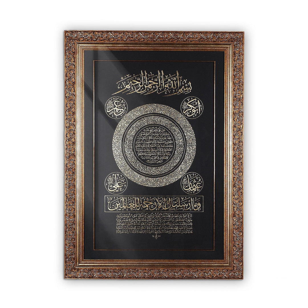Gold Leaf Hilye-i Sharif Calligraphy Glass Wall Art with Ornate Wooden Frame - WAAH443