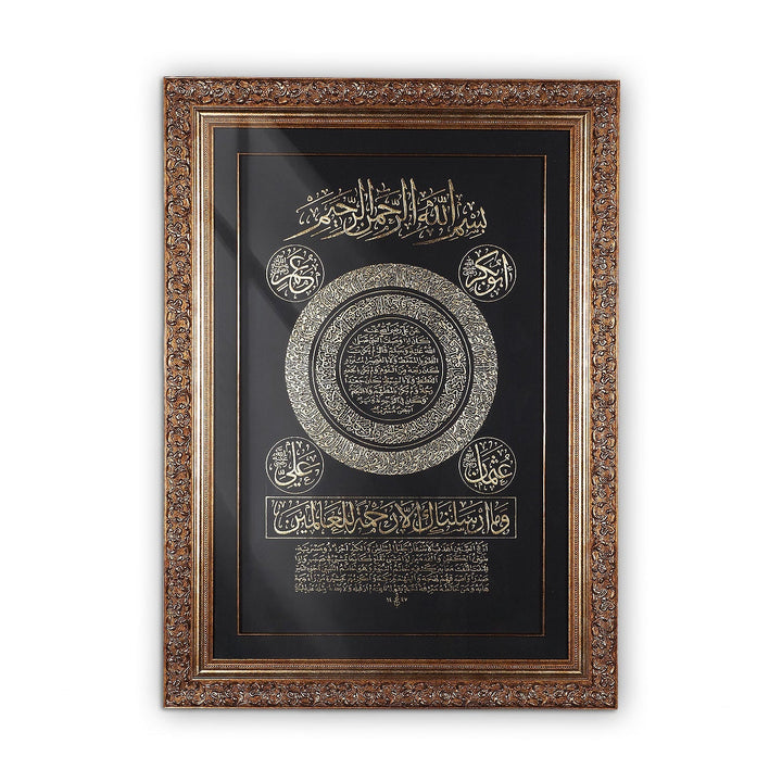 Gold Leaf Hilye-i Sharif Calligraphy Glass Wall Art with Ornate Wooden Frame - WAAH443