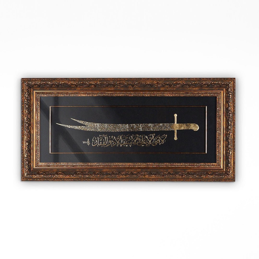 Gold Leaf Glass Wall Art with Zulfiqar Sword of Hz. Ali and Wooden Frame - WAAH446