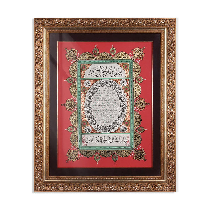 Hand-Painted Hilye-i Sharif Calligraphy Glass Wall Art with Gold Leaf Wooden Frame - WAAH450