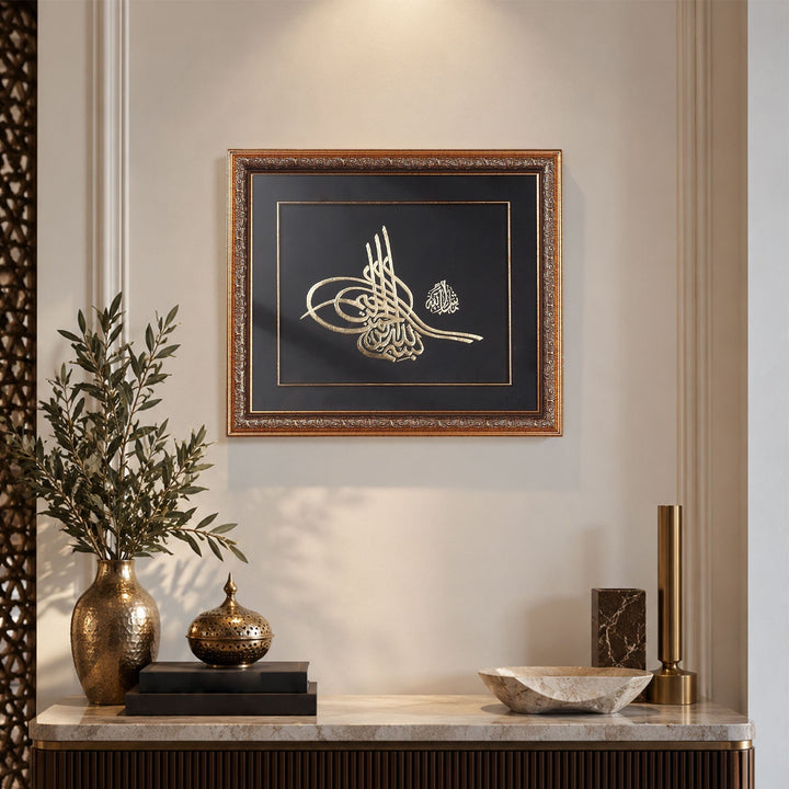 Gold Leaf Glass Wall Art with Tughra Motif and Basmala, Wooden Frame - WAAH452