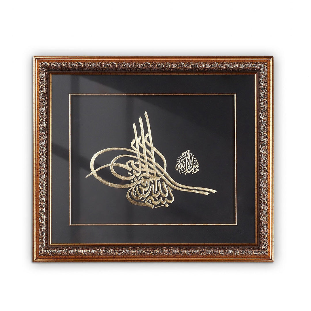 Gold Leaf Glass Wall Art with Tughra Motif and Basmala, Wooden Frame - WAAH452