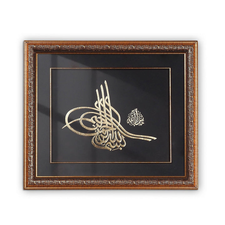 Gold Leaf Glass Wall Art with Tughra Motif and Basmala, Wooden Frame - WAAH452