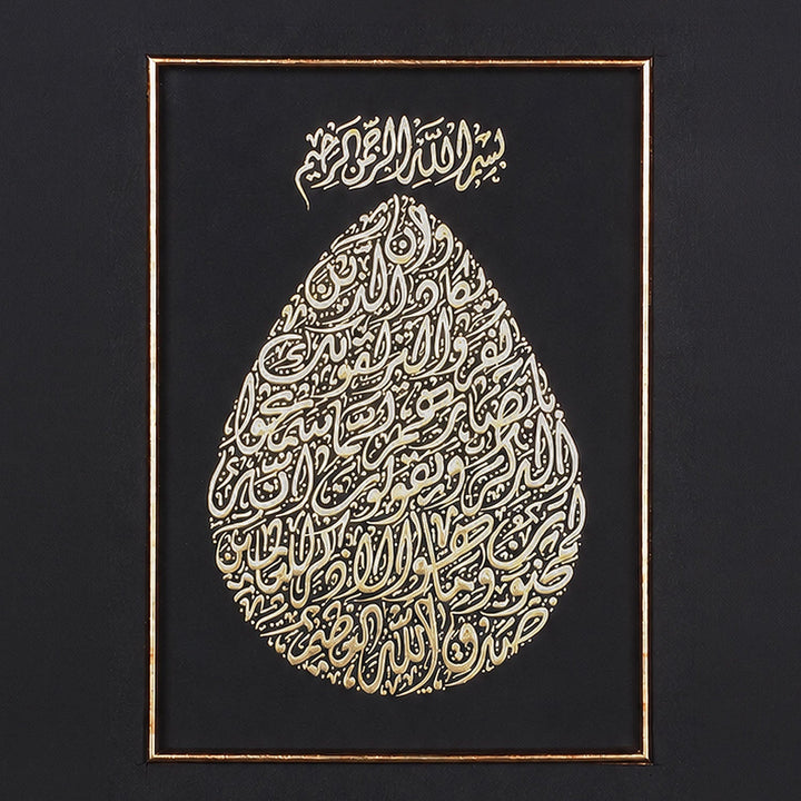 Gold Leaf Glass Wall Art with Nazar Prayer in Teardrop Form and Wooden Frame - WAAH457