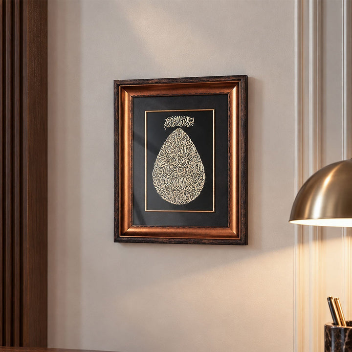 Gold Leaf Glass Wall Art with Nazar Prayer in Teardrop Form and Wooden Frame - WAAH457