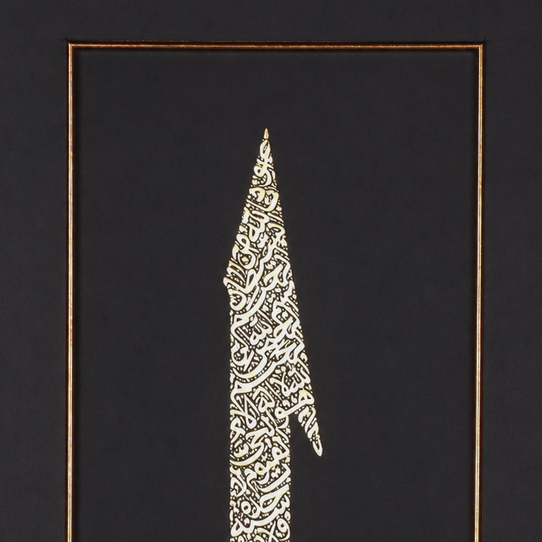 Gold Leaf Glass Wall Art with Ayat al-Kursi in Elif Form and Ornate Wooden Frame - WAAH458