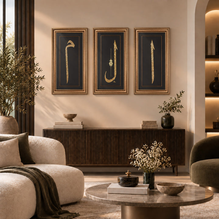 Alif Lam Mim (Al-Fatiha, Ayatul Kursi and Al-Ikhlas) Gold Leaf 3-Piece Wall Art Set with Protective Glass and Wooden Frames - WAAH462