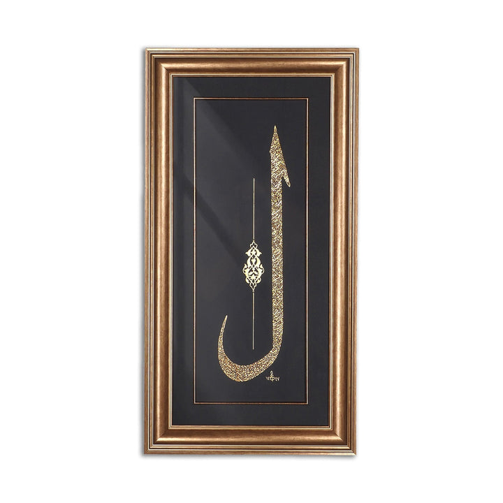 Gold Leaf Glass Wall Art Set with Elif, Lam and Mim Calligraphy, Wooden Frames - WAAH462