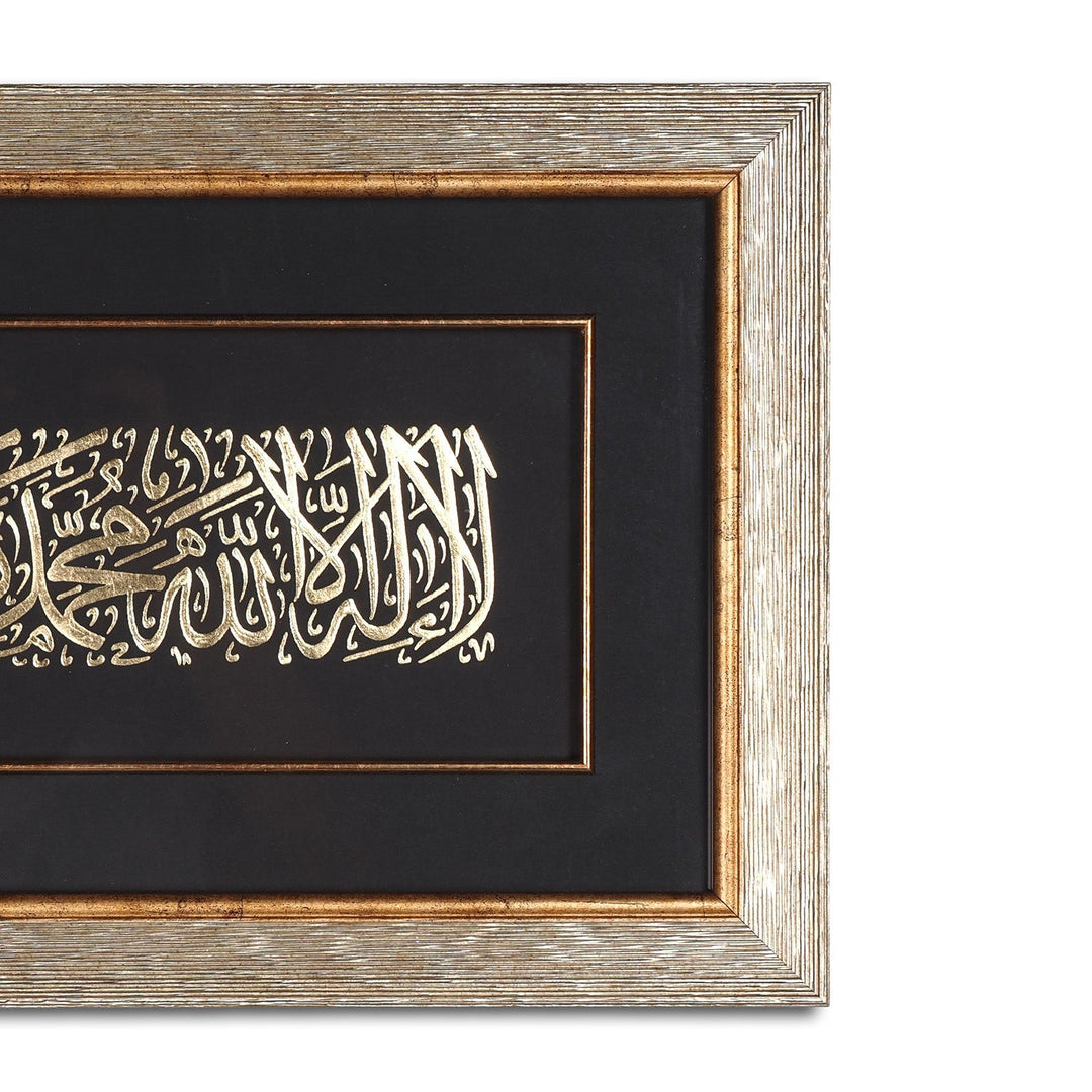 Gold Leaf Glass Wall Art with Kalima al-Tawhid and Wooden Frame - WAAH465