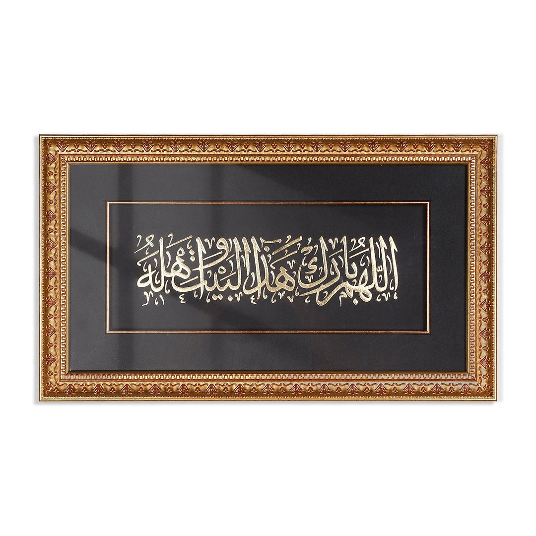Gold Leaf Glass Wall Art with Blessing Prayer and Wooden Frame - WAAH466