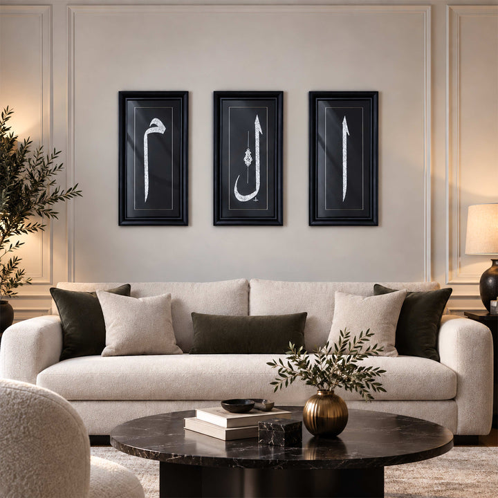 Silver Leaf Glass Wall Art Set with Elif, Lam and Mim Calligraphy, Wooden Frames - WAAH463