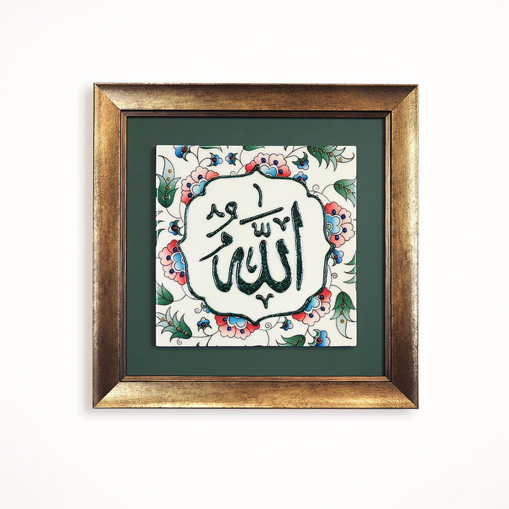 Allah Written Ceramic Tile Islamic Wall Art (Glow in Dark) - WAC009