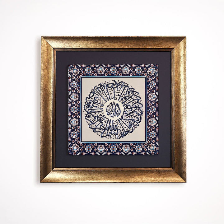 Surah Ikhlas Written Ceramic Tile Islamic Wall Art (Glow in Dark) - WAC032