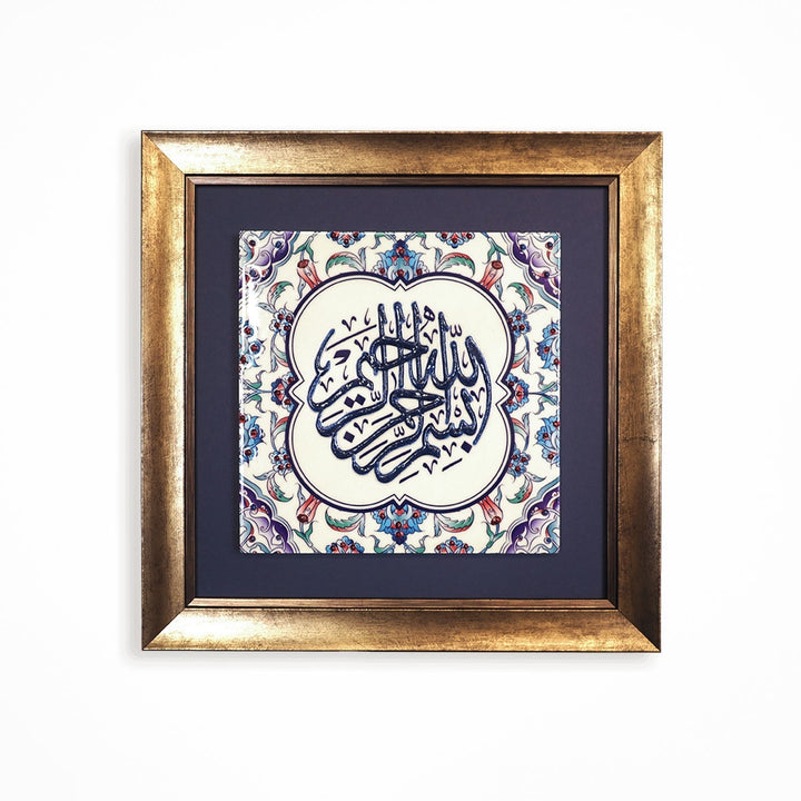 Bismillah Written Ceramic Tile Wall Art (Glow in Dark) - WAC033
