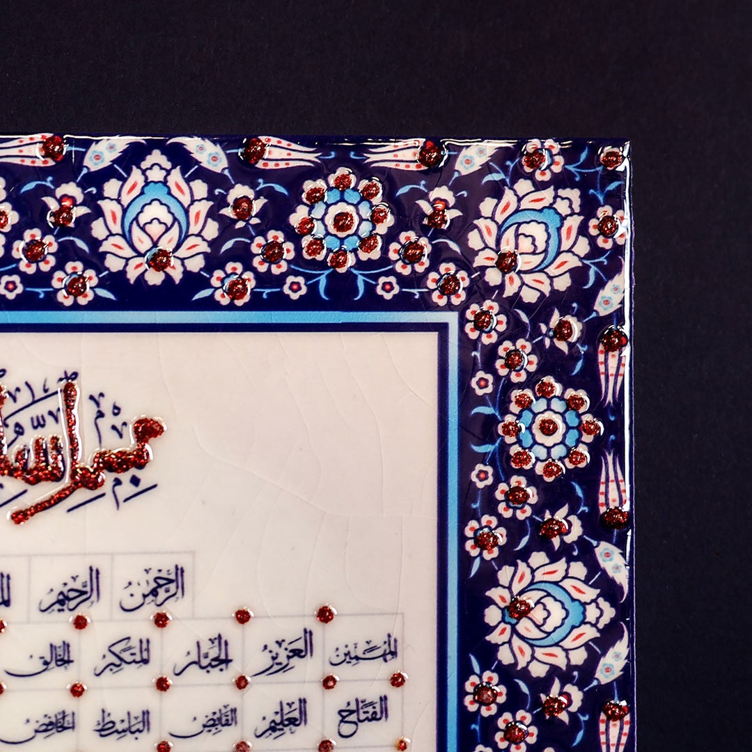 99 Names of Allah Written Ceramic Tile Islamic Wall Art (Glow in Dark) - WAC034