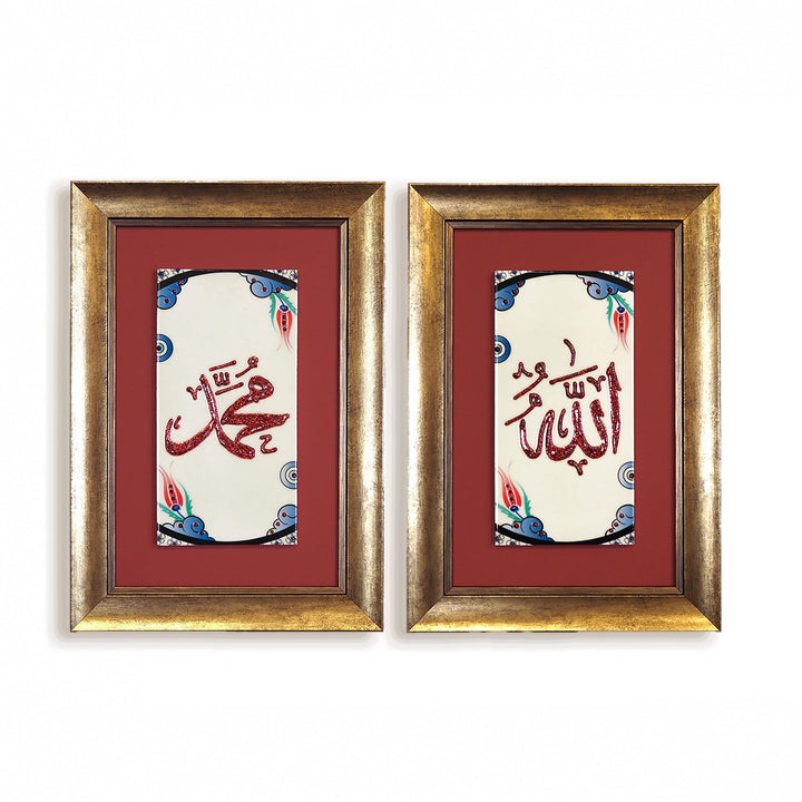 Allah & Muhammad Written Set of 2 Ceramic Tile Islamic Wall Art (Glow in Dark) - WAC039