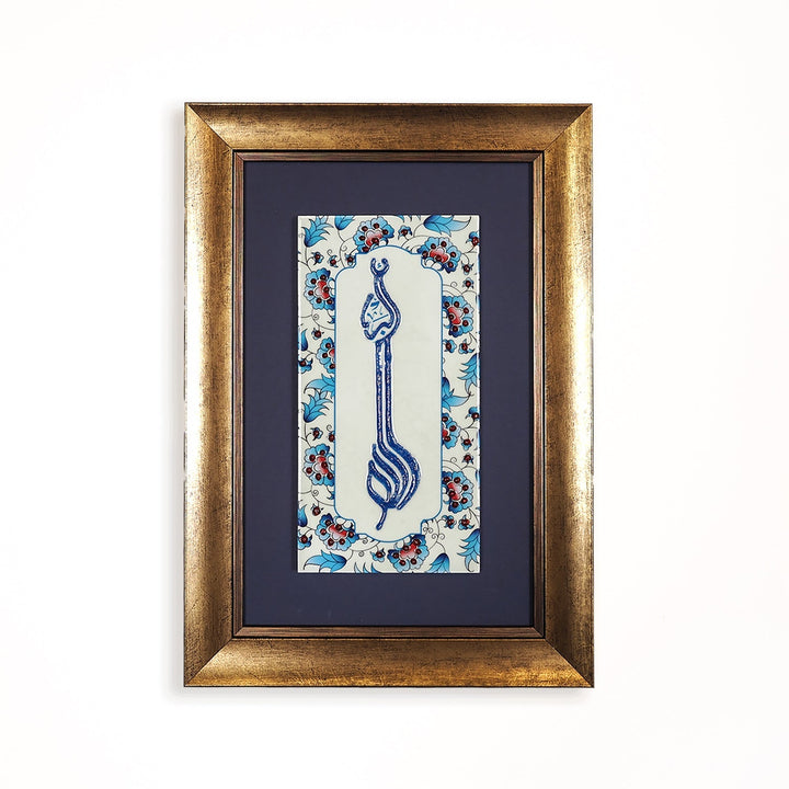 Allahu Akbar Written Ceramic Tile Islamic Wall Art (Glow in Dark) - WAC042