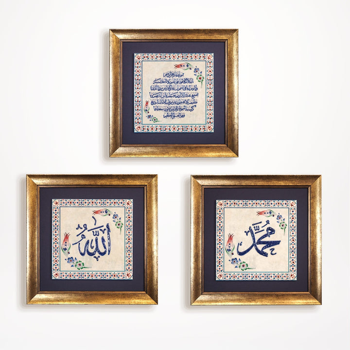 Allah, Muhammad & Ayatul Kursi Written Set of 3 Ceramic Tile Islamic Wall Art (Glow in Dark) - WAC043