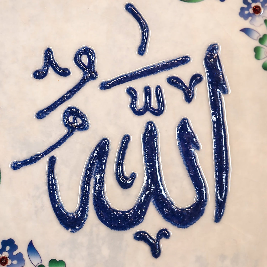 Allah, Muhammad &amp; Ayatul Kursi Written 3-Piece Ceramic Tile Wall Art Set (Glow in the Dark) – WAC045