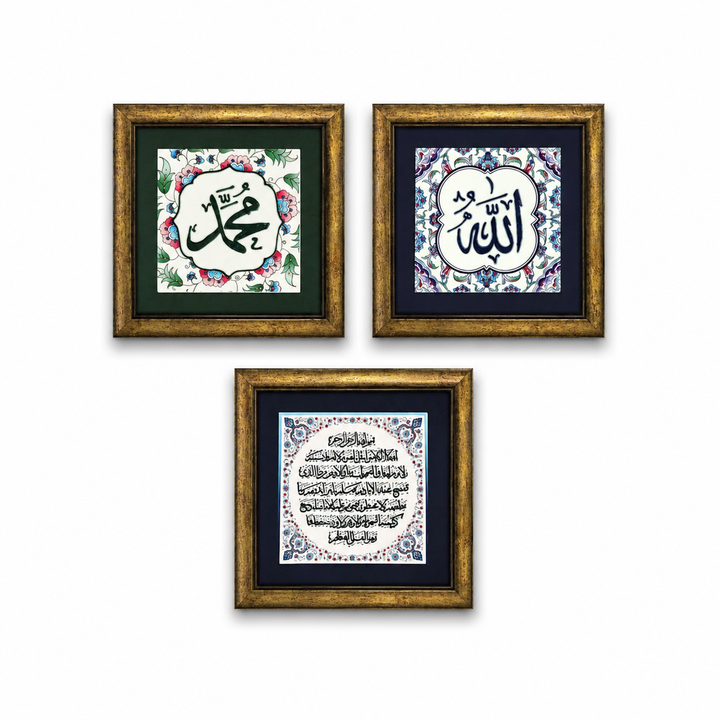 Allah, Muhammad &amp; Ayatul Kursi Written 3-Piece Ceramic Tile Wall Art Set (Glow in the Dark) – WAC045