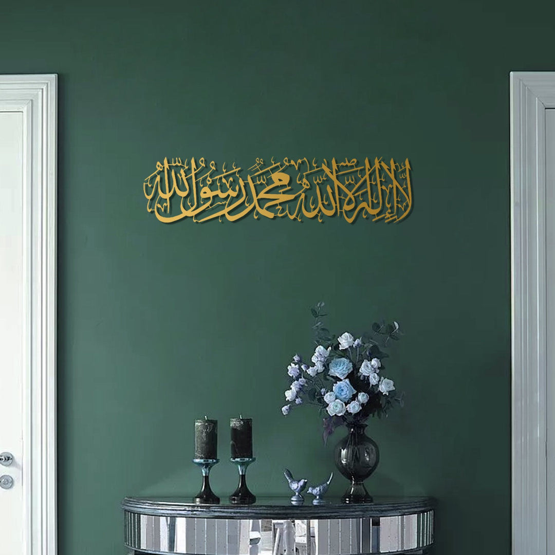 First Kalima Metal Islamic Wall Art - WAM232