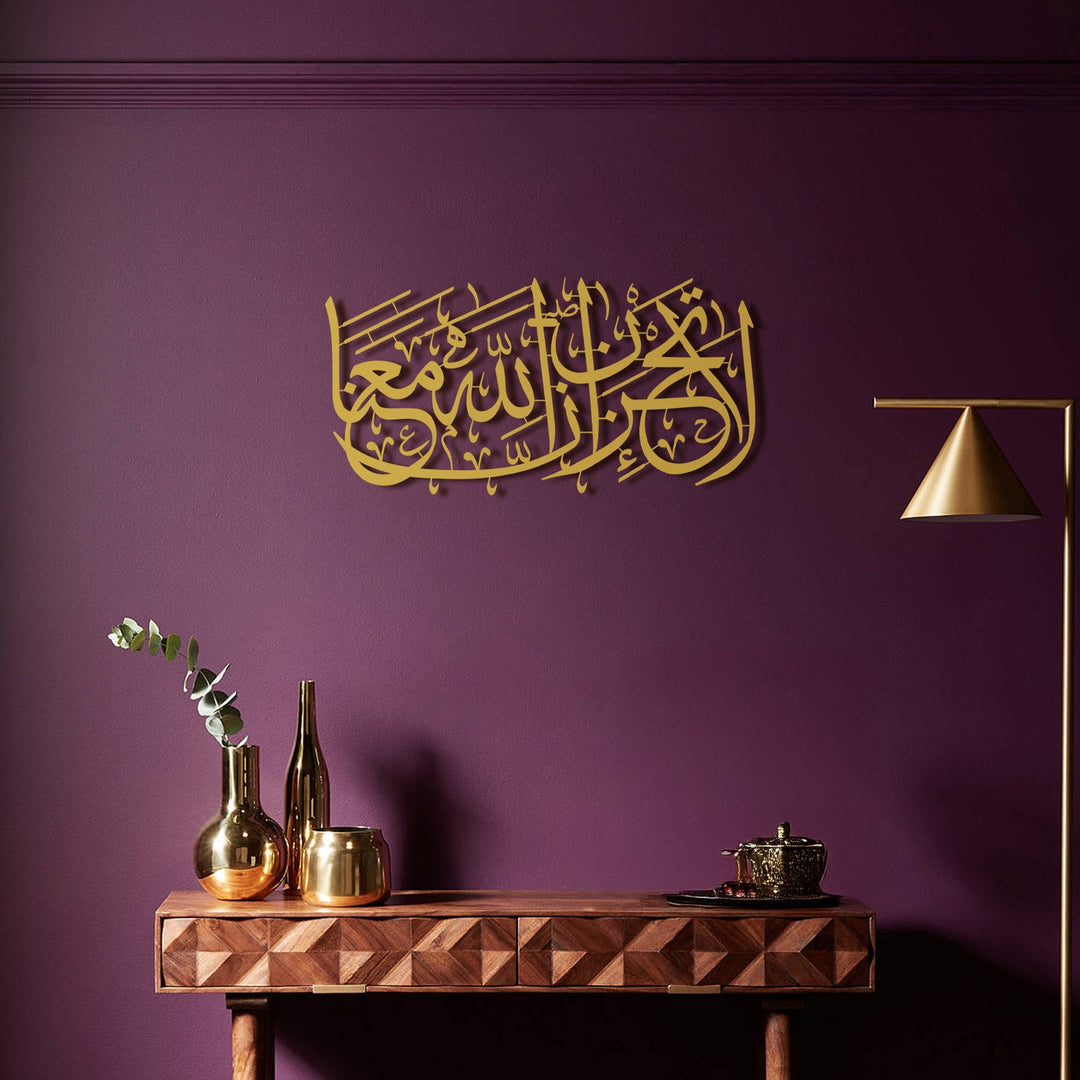“Allah Is With Us.” Surah At-Tawbah (9:40) Metal Wall Art – WAM240