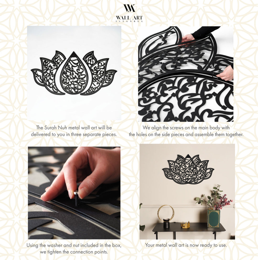 Dua of Prophet Nuh Written Metal Islamic Wall Art (Surah Nuh, Verse 28) – WAM242