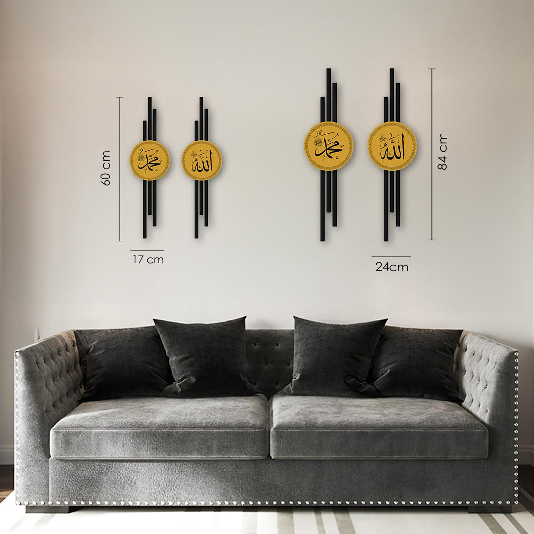 Allah Muhammad Written Metal Islamic Wall Art Set of 2 – WAM244