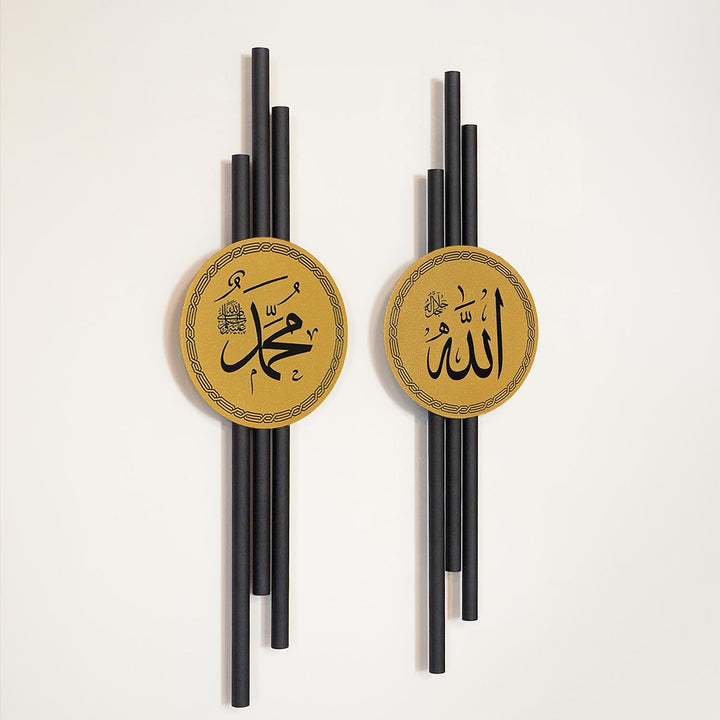Allah Muhammad Written Metal Islamic Wall Art Set of 2 – WAM244