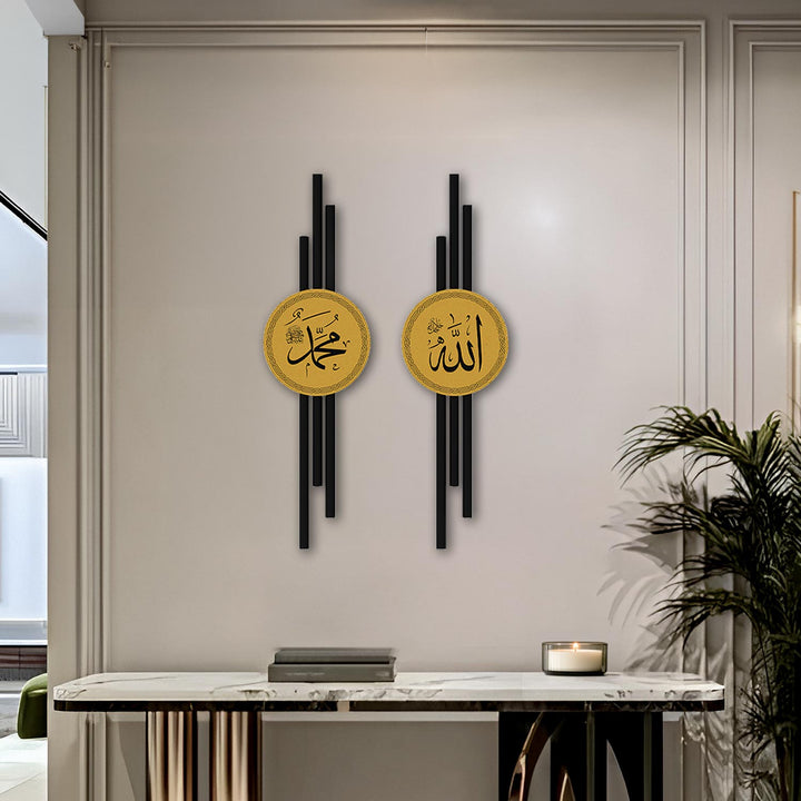 Allah Muhammad Written Metal Islamic Wall Art Set of 2 – WAM244