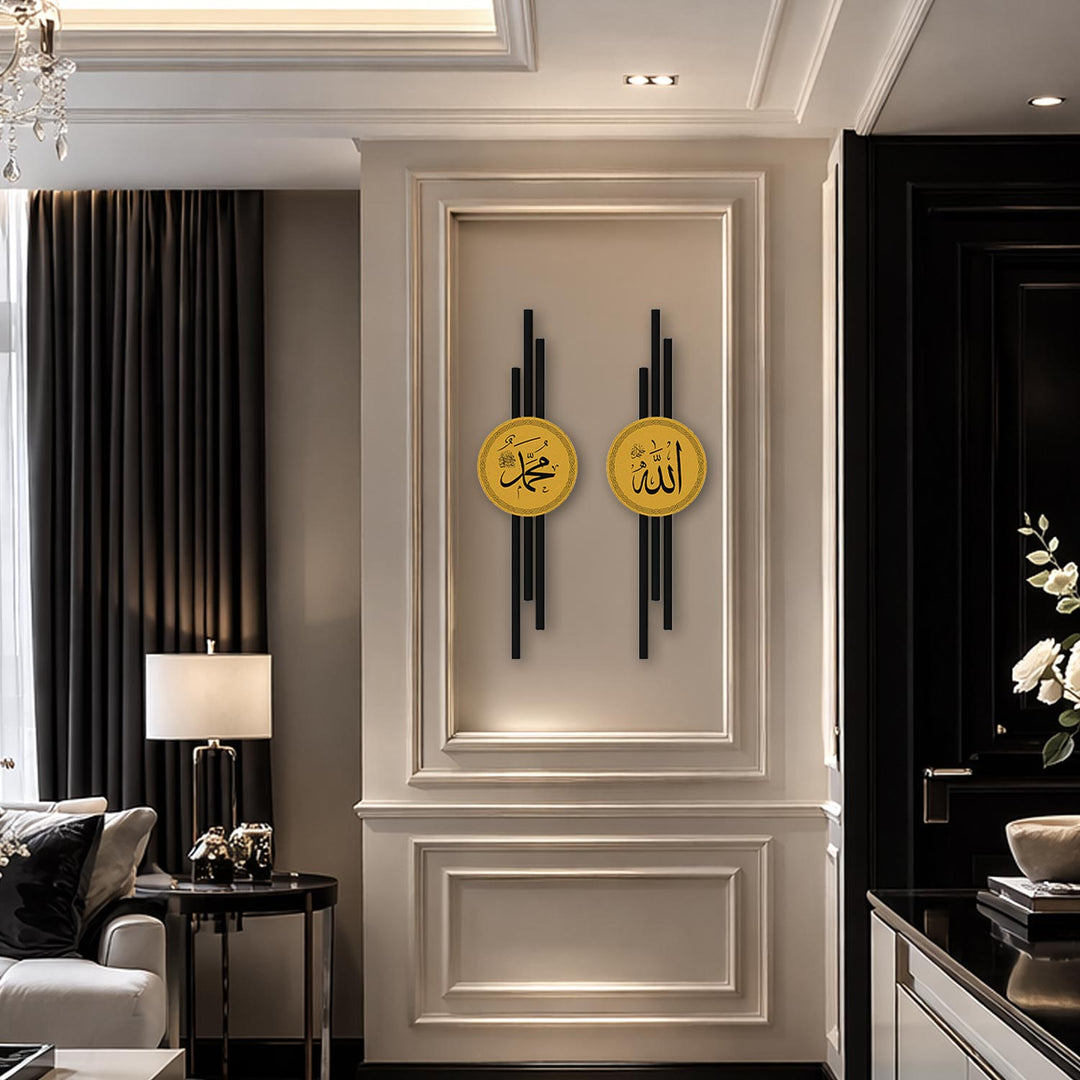 Allah Muhammad Written Metal Islamic Wall Art Set of 2 – WAM244