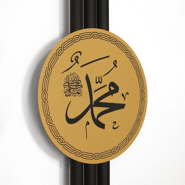 Allah Muhammad Written Metal Islamic Wall Art Set of 2 – WAM244